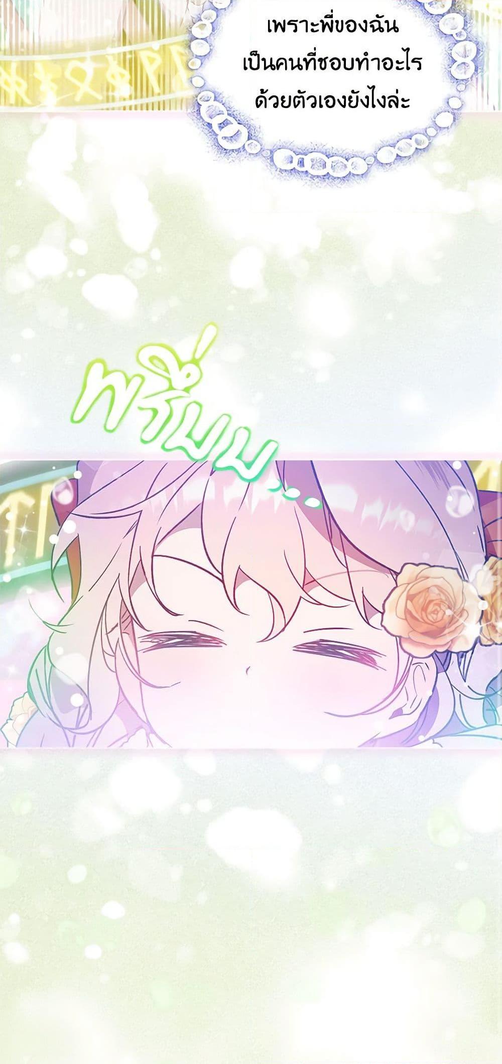 Manga-lc-com อ่านมังงะ อ่านการ์ตูน ออนไลน์ ฟรี The Little Lady Behind the Scenes ตอนที่ 1 2 3 4 5 6 7 8 9 10 11 12 13 14 ฟรี ไม่มีโฆษณา Manga-lc - อ่าน มังงะ อ่าน การ์ตูน ออนไลน์ อ่านมังงะ ฟรี
