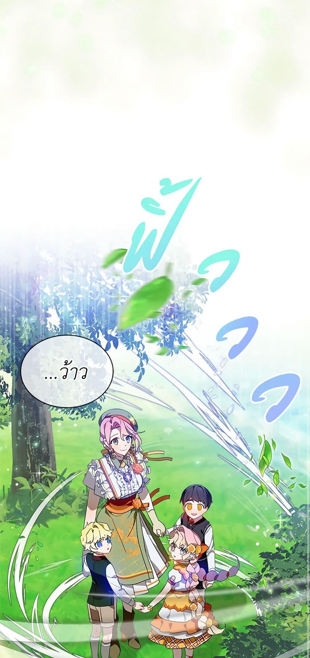 Manga-lc-com อ่านมังงะ อ่านการ์ตูน ออนไลน์ ฟรี The Little Lady Behind the Scenes ตอนที่ 1 2 3 4 5 6 7 8 9 10 11 12 13 14 ฟรี ไม่มีโฆษณา Manga-lc - อ่าน มังงะ อ่าน การ์ตูน ออนไลน์ อ่านมังงะ ฟรี