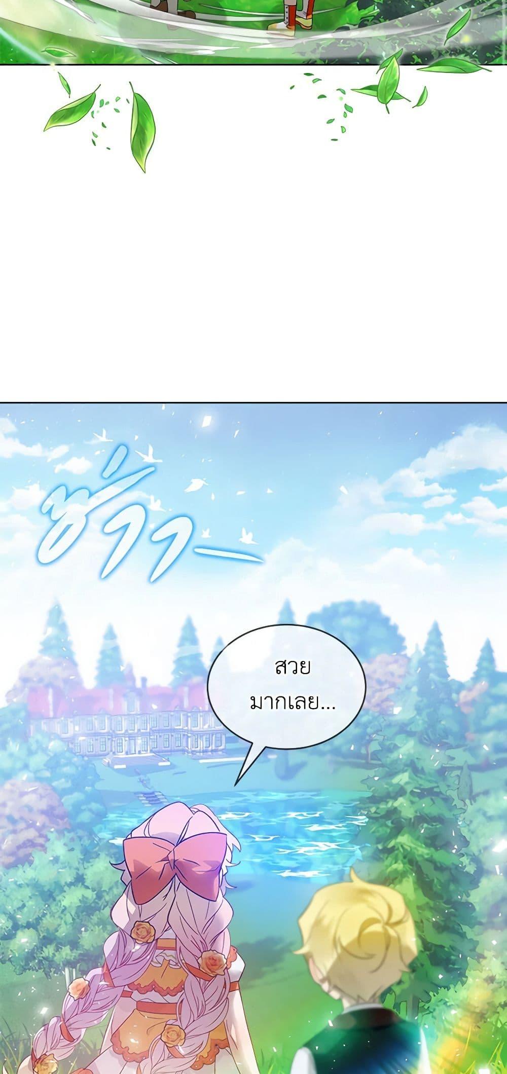 Manga-lc-com อ่านมังงะ อ่านการ์ตูน ออนไลน์ ฟรี The Little Lady Behind the Scenes ตอนที่ 1 2 3 4 5 6 7 8 9 10 11 12 13 14 ฟรี ไม่มีโฆษณา Manga-lc - อ่าน มังงะ อ่าน การ์ตูน ออนไลน์ อ่านมังงะ ฟรี