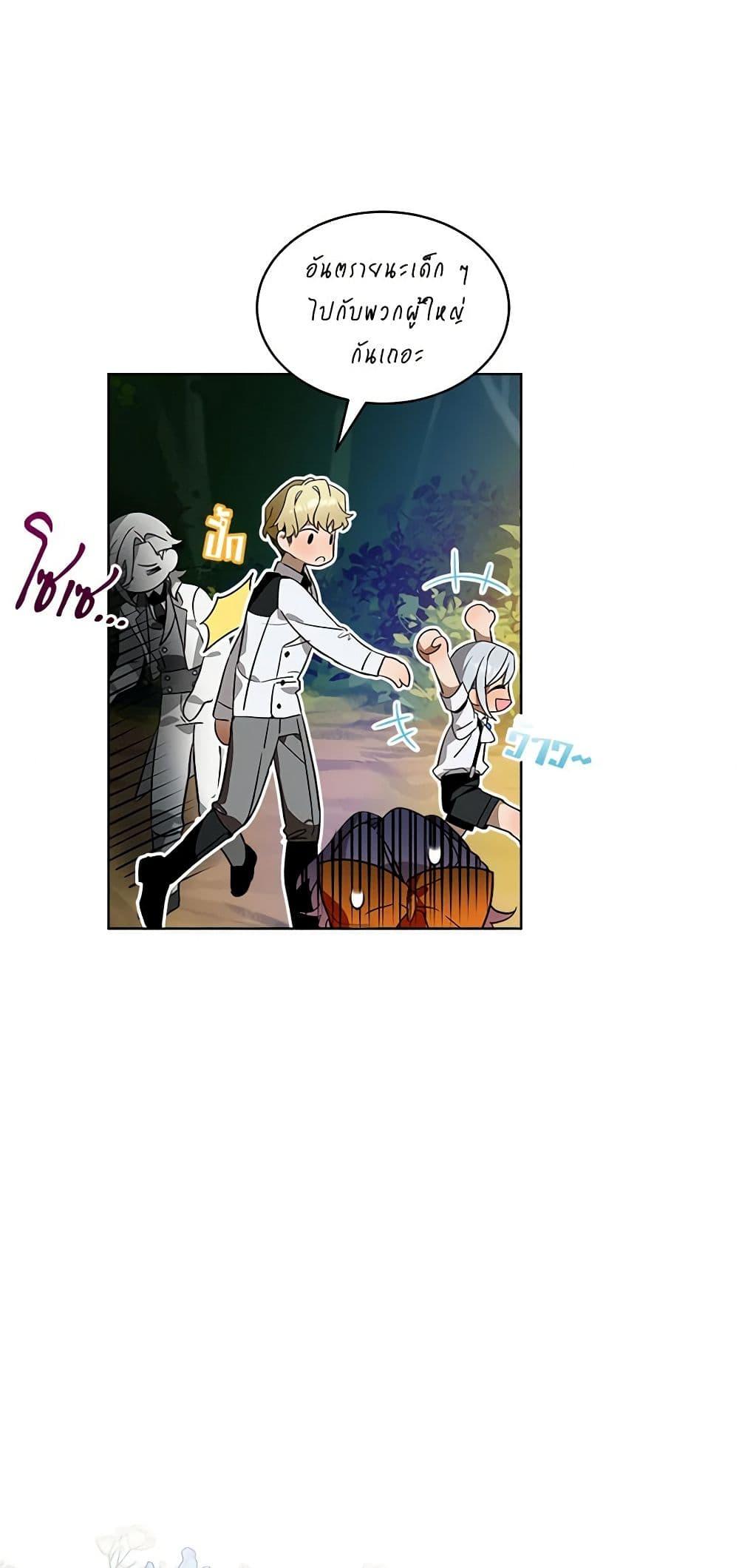 Manga-lc-com อ่านมังงะ อ่านการ์ตูน ออนไลน์ ฟรี The Little Lady Behind the Scenes ตอนที่ 1 2 3 4 5 6 7 8 9 10 11 12 13 14 ฟรี ไม่มีโฆษณา Manga-lc - อ่าน มังงะ อ่าน การ์ตูน ออนไลน์ อ่านมังงะ ฟรี