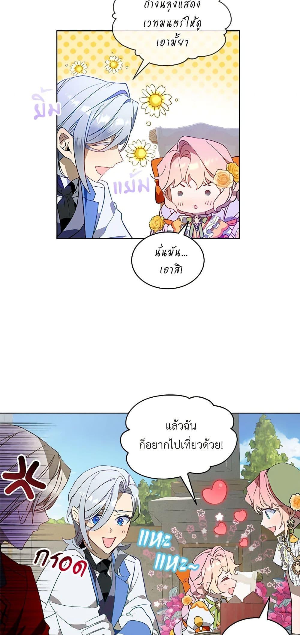 Manga-lc-com อ่านมังงะ อ่านการ์ตูน ออนไลน์ ฟรี The Little Lady Behind the Scenes ตอนที่ 1 2 3 4 5 6 7 8 9 10 11 12 13 14 ฟรี ไม่มีโฆษณา Manga-lc - อ่าน มังงะ อ่าน การ์ตูน ออนไลน์ อ่านมังงะ ฟรี