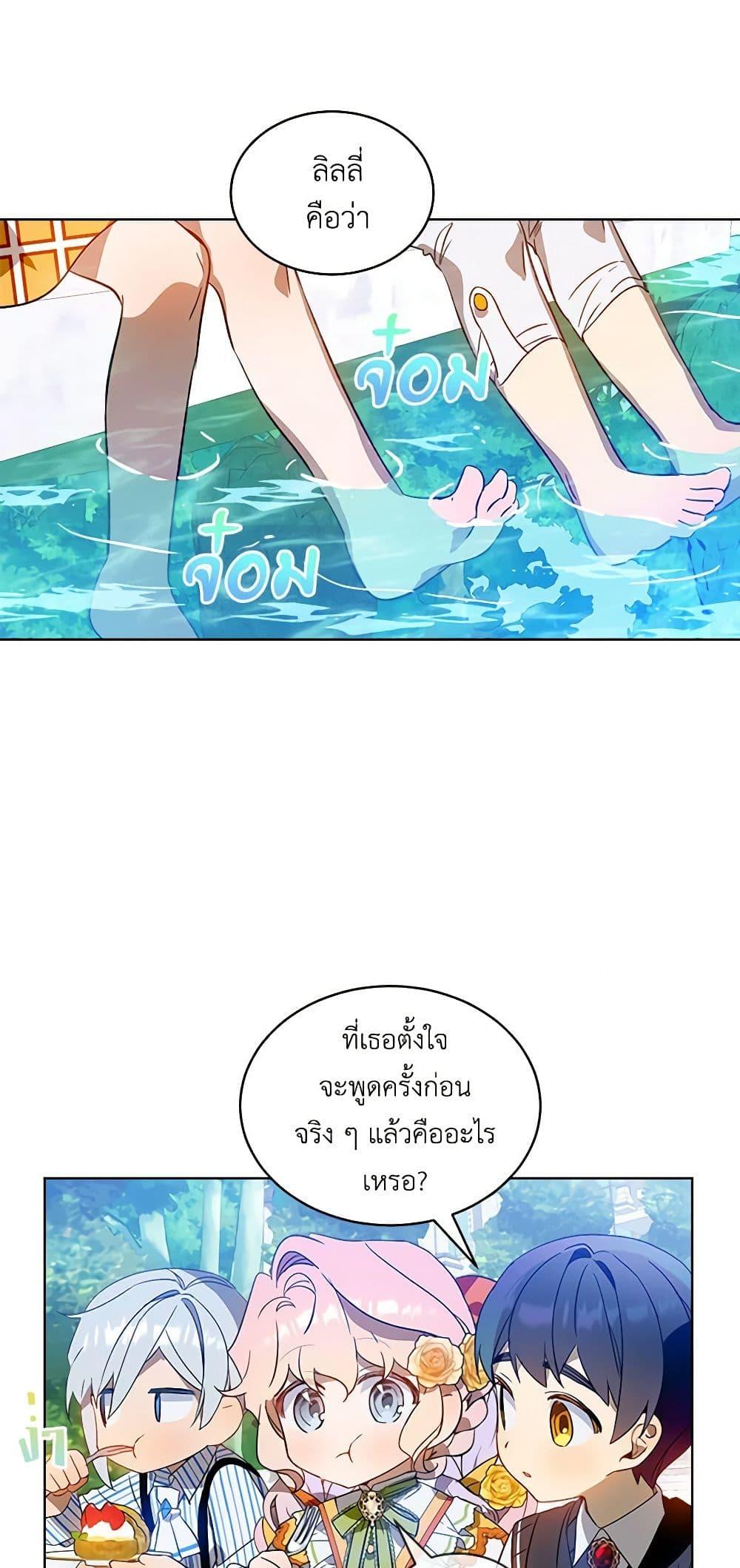 Manga-lc-com อ่านมังงะ อ่านการ์ตูน ออนไลน์ ฟรี The Little Lady Behind the Scenes ตอนที่ 1 2 3 4 5 6 7 8 9 10 11 12 13 14 ฟรี ไม่มีโฆษณา Manga-lc - อ่าน มังงะ อ่าน การ์ตูน ออนไลน์ อ่านมังงะ ฟรี