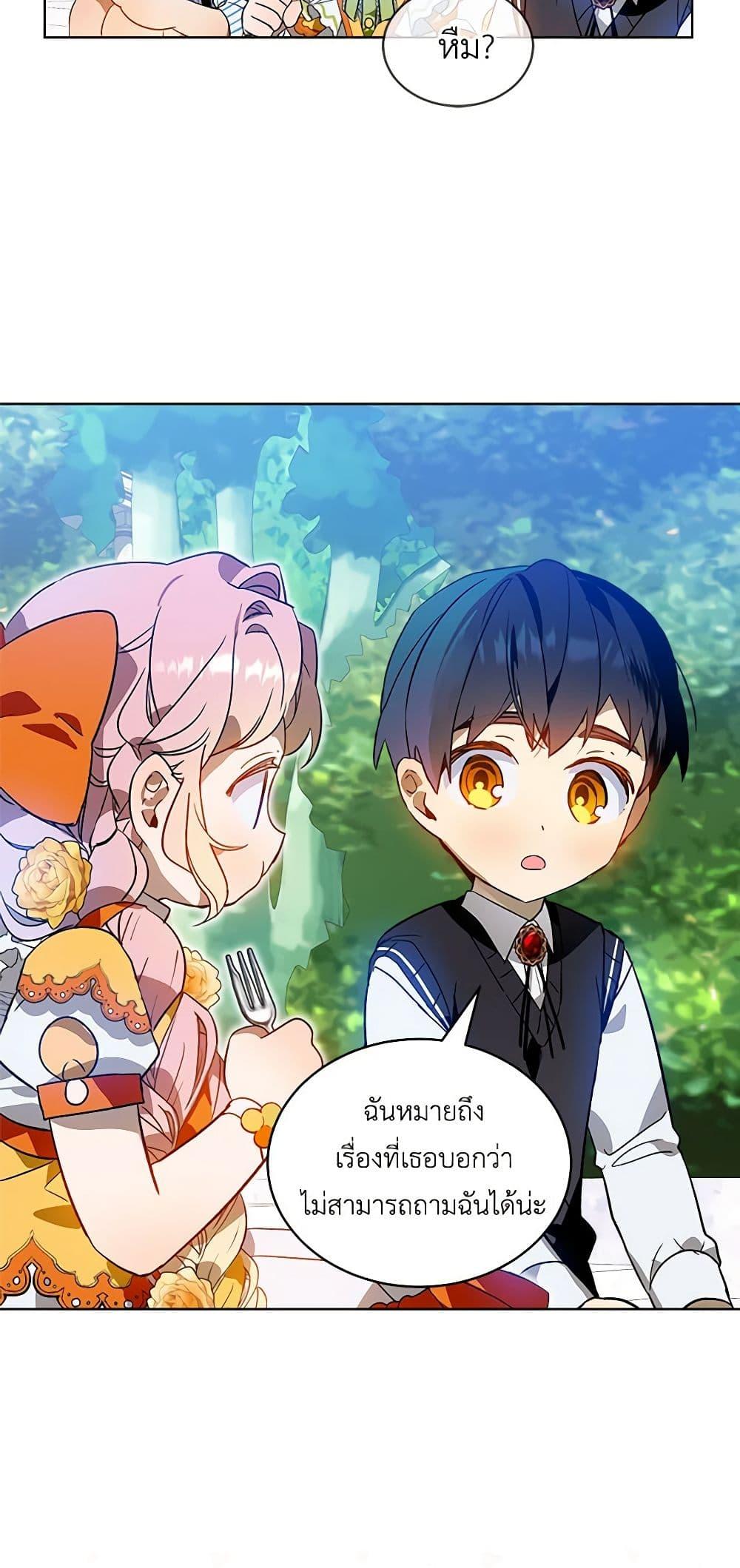 Manga-lc-com อ่านมังงะ อ่านการ์ตูน ออนไลน์ ฟรี The Little Lady Behind the Scenes ตอนที่ 1 2 3 4 5 6 7 8 9 10 11 12 13 14 ฟรี ไม่มีโฆษณา Manga-lc - อ่าน มังงะ อ่าน การ์ตูน ออนไลน์ อ่านมังงะ ฟรี