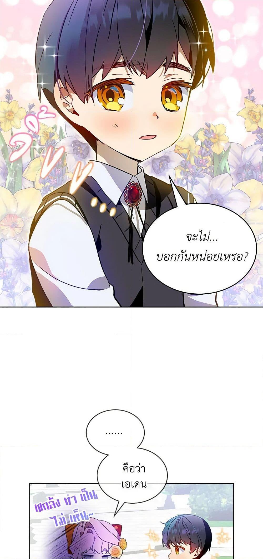 Manga-lc-com อ่านมังงะ อ่านการ์ตูน ออนไลน์ ฟรี The Little Lady Behind the Scenes ตอนที่ 1 2 3 4 5 6 7 8 9 10 11 12 13 14 ฟรี ไม่มีโฆษณา Manga-lc - อ่าน มังงะ อ่าน การ์ตูน ออนไลน์ อ่านมังงะ ฟรี