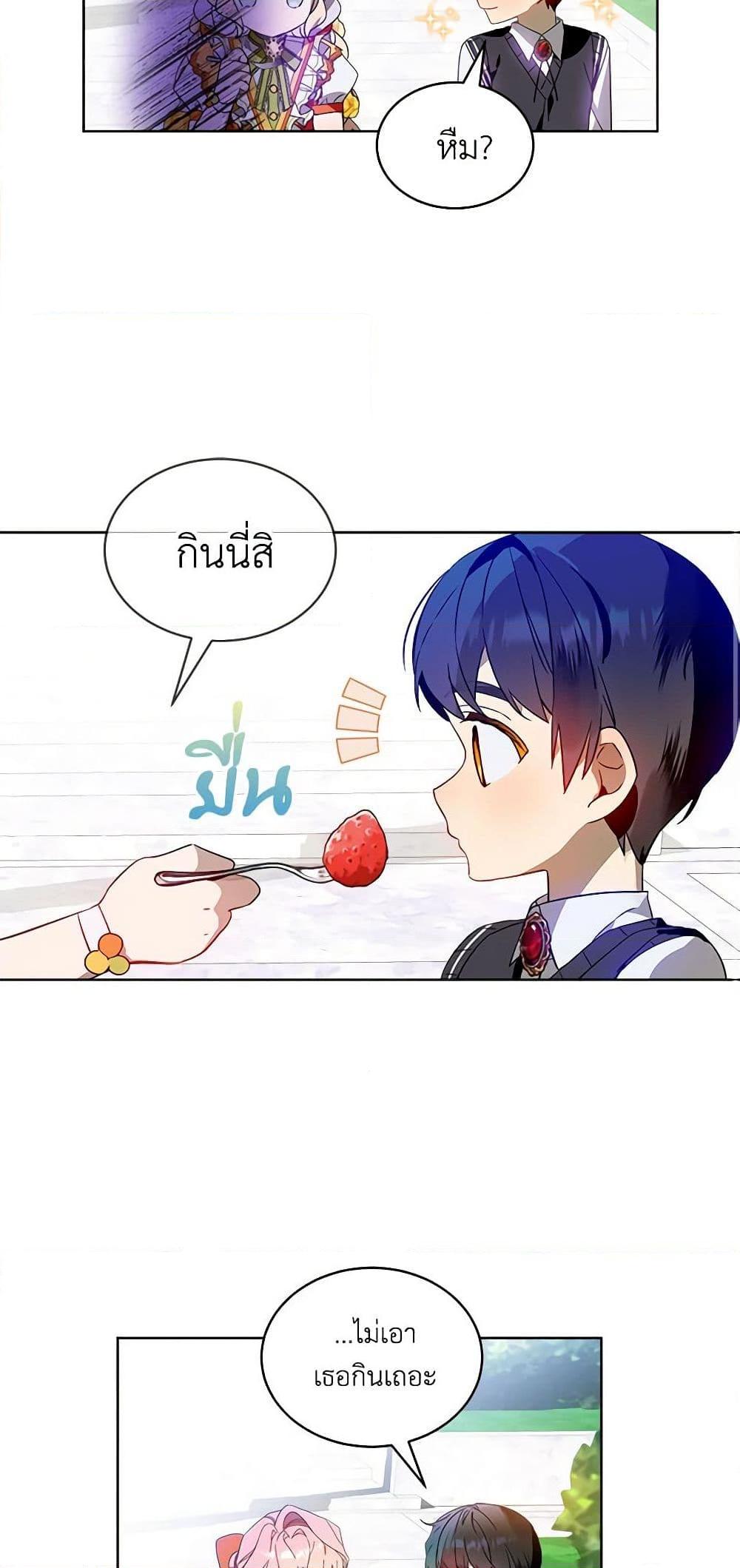 Manga-lc-com อ่านมังงะ อ่านการ์ตูน ออนไลน์ ฟรี The Little Lady Behind the Scenes ตอนที่ 1 2 3 4 5 6 7 8 9 10 11 12 13 14 ฟรี ไม่มีโฆษณา Manga-lc - อ่าน มังงะ อ่าน การ์ตูน ออนไลน์ อ่านมังงะ ฟรี