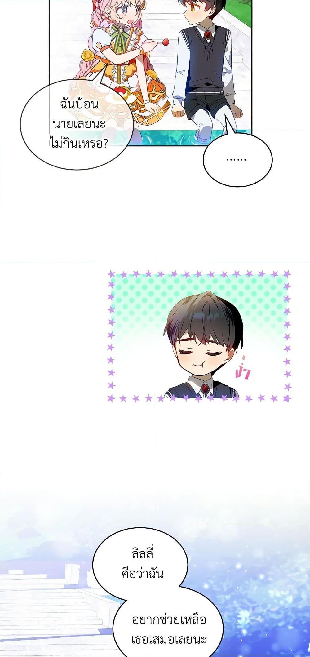 Manga-lc-com อ่านมังงะ อ่านการ์ตูน ออนไลน์ ฟรี The Little Lady Behind the Scenes ตอนที่ 1 2 3 4 5 6 7 8 9 10 11 12 13 14 ฟรี ไม่มีโฆษณา Manga-lc - อ่าน มังงะ อ่าน การ์ตูน ออนไลน์ อ่านมังงะ ฟรี