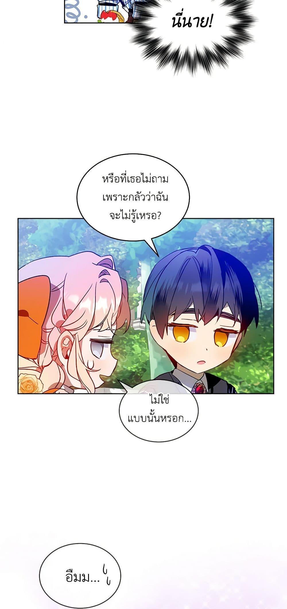 Manga-lc-com อ่านมังงะ อ่านการ์ตูน ออนไลน์ ฟรี The Little Lady Behind the Scenes ตอนที่ 1 2 3 4 5 6 7 8 9 10 11 12 13 14 ฟรี ไม่มีโฆษณา Manga-lc - อ่าน มังงะ อ่าน การ์ตูน ออนไลน์ อ่านมังงะ ฟรี