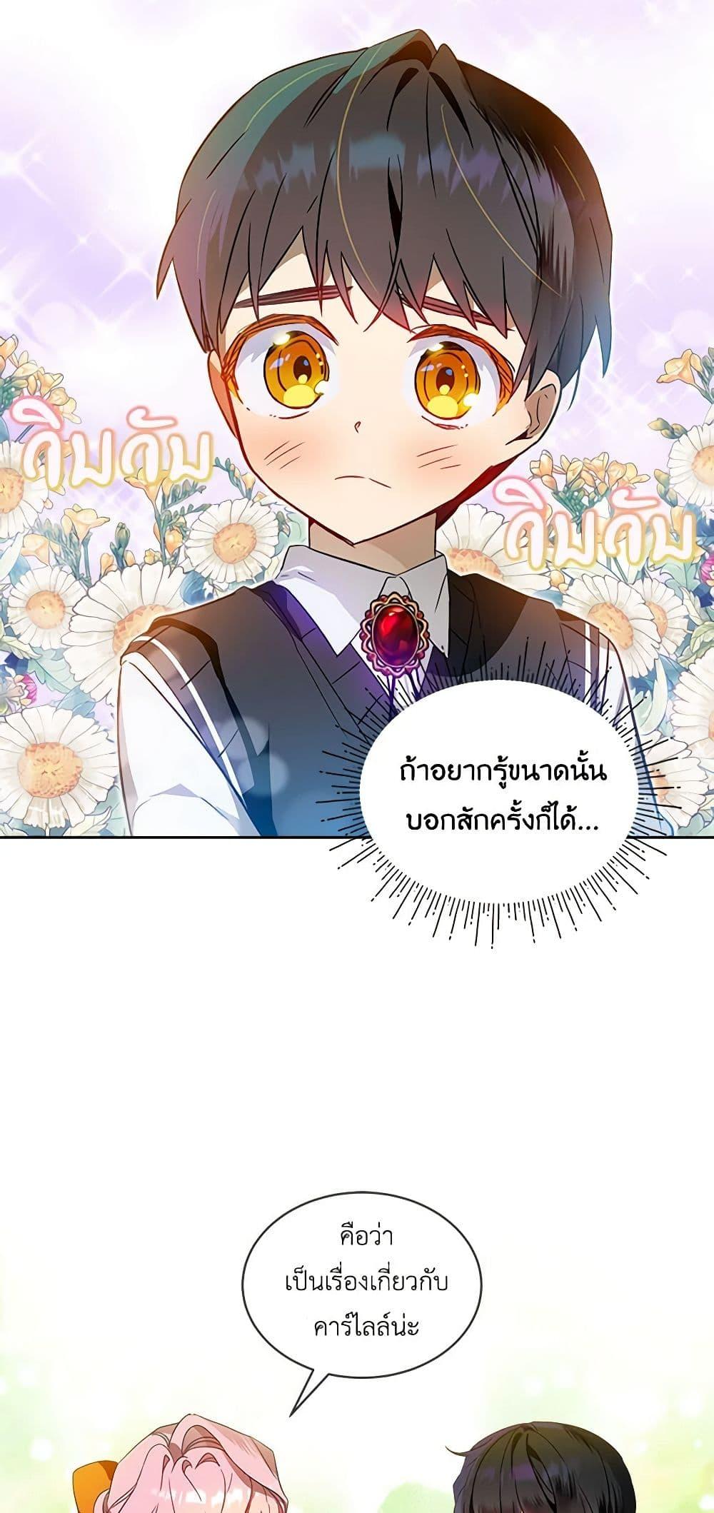 Manga-lc-com อ่านมังงะ อ่านการ์ตูน ออนไลน์ ฟรี The Little Lady Behind the Scenes ตอนที่ 1 2 3 4 5 6 7 8 9 10 11 12 13 14 ฟรี ไม่มีโฆษณา Manga-lc - อ่าน มังงะ อ่าน การ์ตูน ออนไลน์ อ่านมังงะ ฟรี