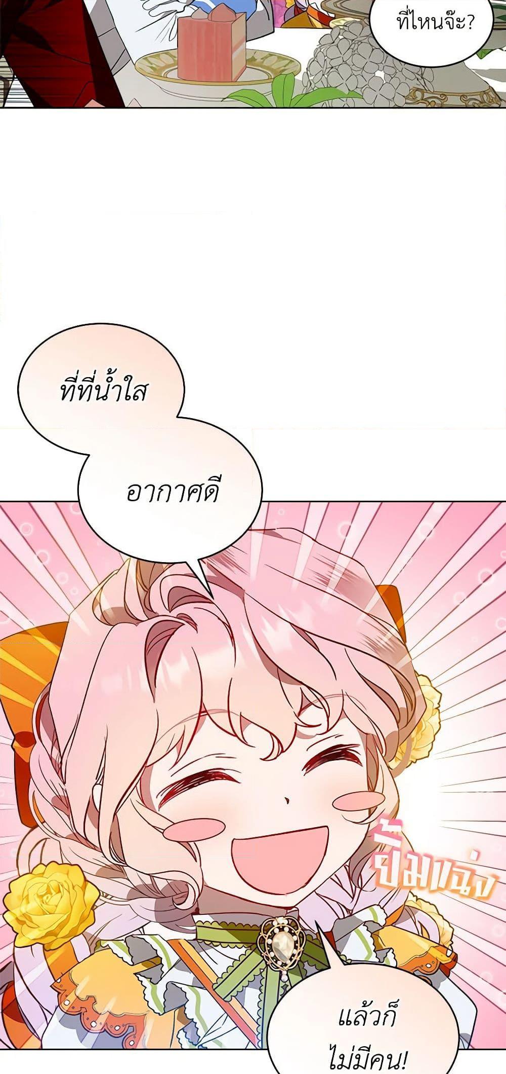 Manga-lc-com อ่านมังงะ อ่านการ์ตูน ออนไลน์ ฟรี The Little Lady Behind the Scenes ตอนที่ 1 2 3 4 5 6 7 8 9 10 11 12 13 14 ฟรี ไม่มีโฆษณา Manga-lc - อ่าน มังงะ อ่าน การ์ตูน ออนไลน์ อ่านมังงะ ฟรี