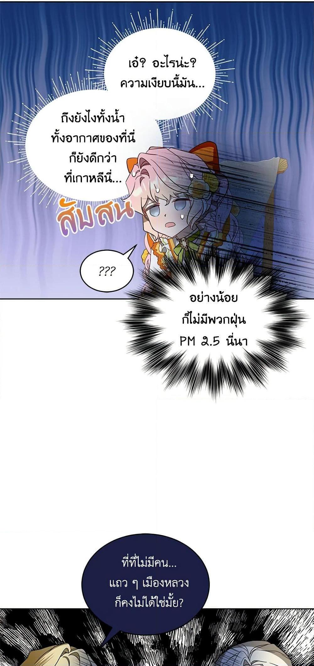 Manga-lc-com อ่านมังงะ อ่านการ์ตูน ออนไลน์ ฟรี The Little Lady Behind the Scenes ตอนที่ 1 2 3 4 5 6 7 8 9 10 11 12 13 14 ฟรี ไม่มีโฆษณา Manga-lc - อ่าน มังงะ อ่าน การ์ตูน ออนไลน์ อ่านมังงะ ฟรี