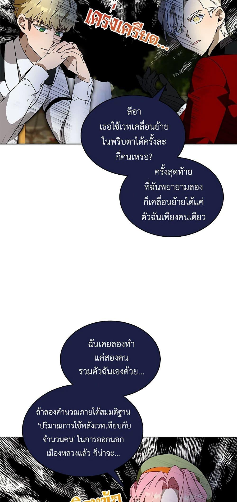 Manga-lc-com อ่านมังงะ อ่านการ์ตูน ออนไลน์ ฟรี The Little Lady Behind the Scenes ตอนที่ 1 2 3 4 5 6 7 8 9 10 11 12 13 14 ฟรี ไม่มีโฆษณา Manga-lc - อ่าน มังงะ อ่าน การ์ตูน ออนไลน์ อ่านมังงะ ฟรี