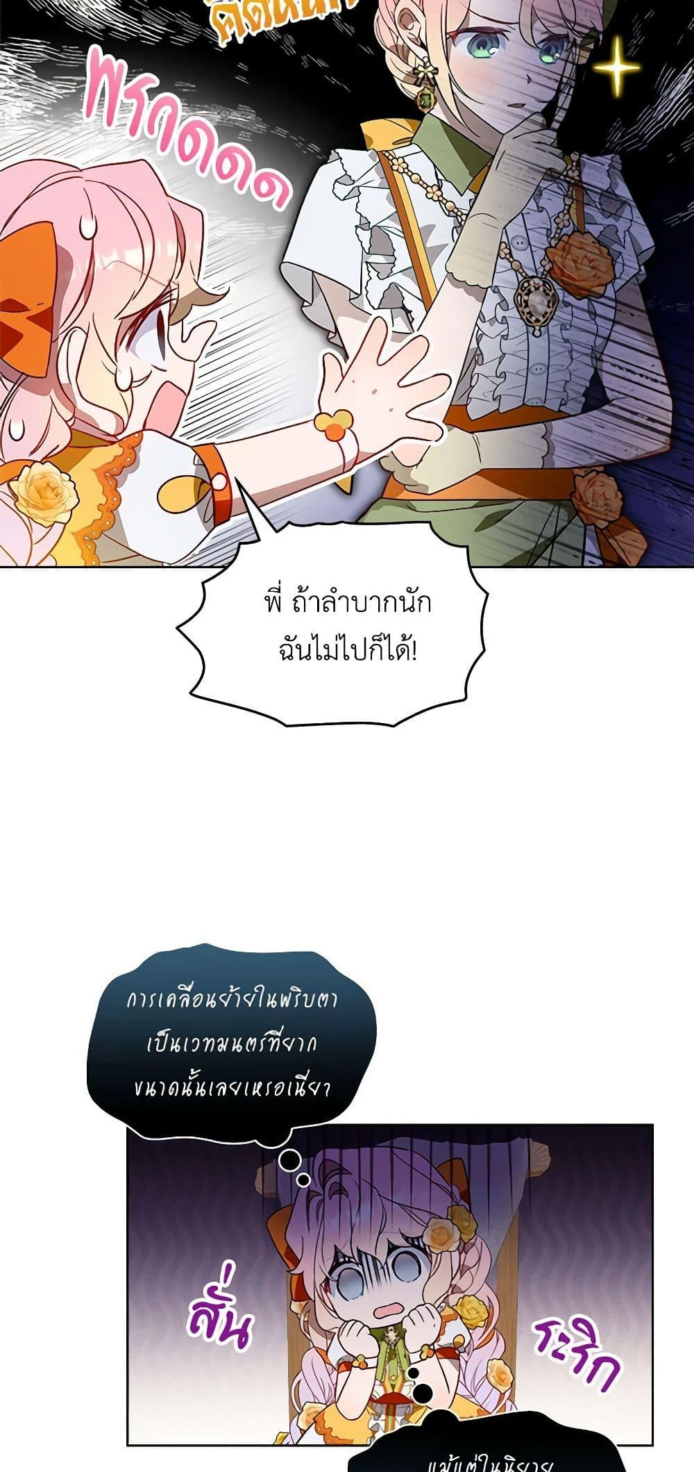 Manga-lc-com อ่านมังงะ อ่านการ์ตูน ออนไลน์ ฟรี The Little Lady Behind the Scenes ตอนที่ 1 2 3 4 5 6 7 8 9 10 11 12 13 14 ฟรี ไม่มีโฆษณา Manga-lc - อ่าน มังงะ อ่าน การ์ตูน ออนไลน์ อ่านมังงะ ฟรี