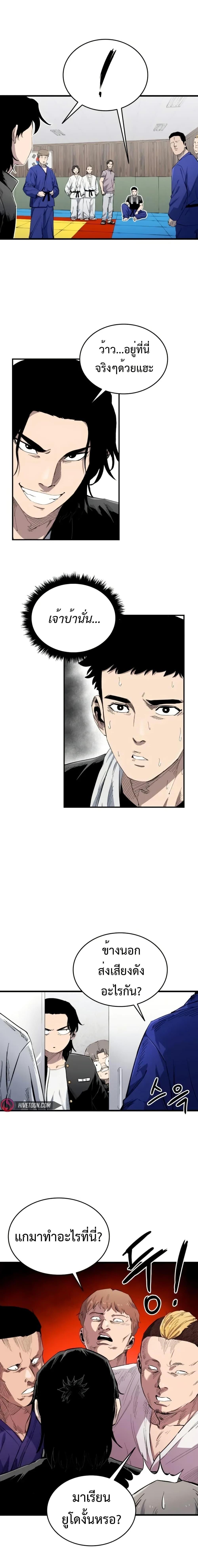 Manga-lc-com อ่านมังงะ อ่านการ์ตูน ออนไลน์ ฟรี High Class ตอนที่ 1 2 3 4 5 6 7 8 9 10 11 12 13 14 ฟรี ไม่มีโฆษณา Manga-lc - อ่าน มังงะ อ่าน การ์ตูน ออนไลน์ อ่านมังงะ ฟรี