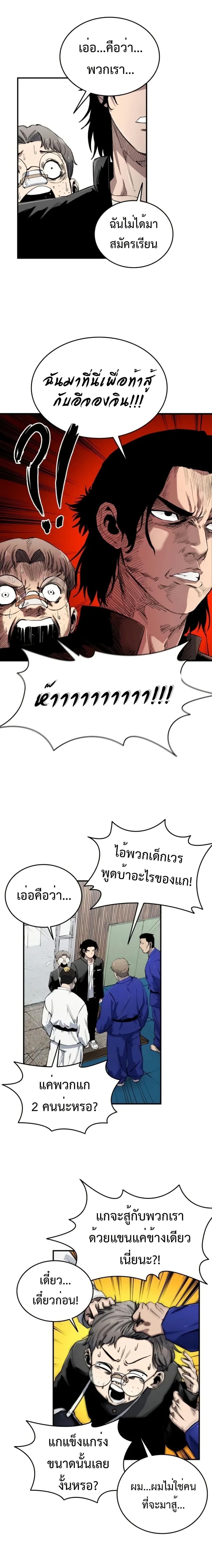 Manga-lc-com อ่านมังงะ อ่านการ์ตูน ออนไลน์ ฟรี High Class ตอนที่ 1 2 3 4 5 6 7 8 9 10 11 12 13 14 ฟรี ไม่มีโฆษณา Manga-lc - อ่าน มังงะ อ่าน การ์ตูน ออนไลน์ อ่านมังงะ ฟรี