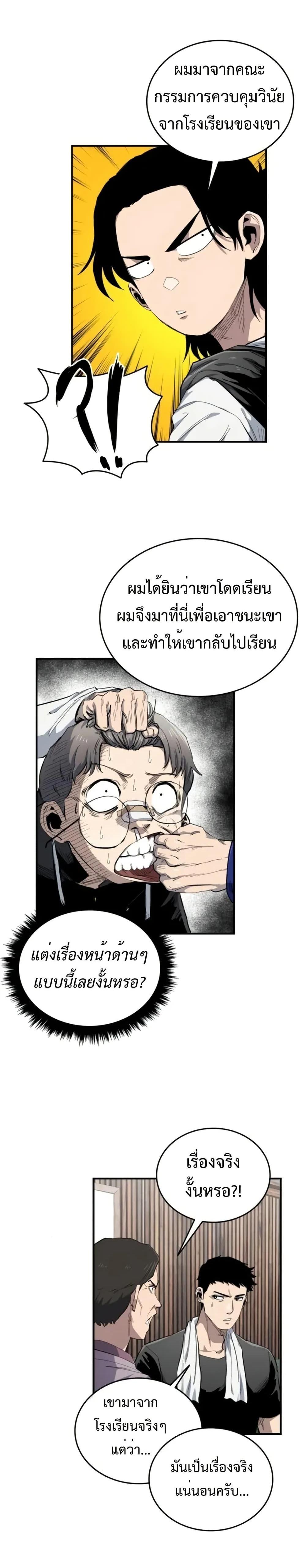 Manga-lc-com อ่านมังงะ อ่านการ์ตูน ออนไลน์ ฟรี High Class ตอนที่ 1 2 3 4 5 6 7 8 9 10 11 12 13 14 ฟรี ไม่มีโฆษณา Manga-lc - อ่าน มังงะ อ่าน การ์ตูน ออนไลน์ อ่านมังงะ ฟรี