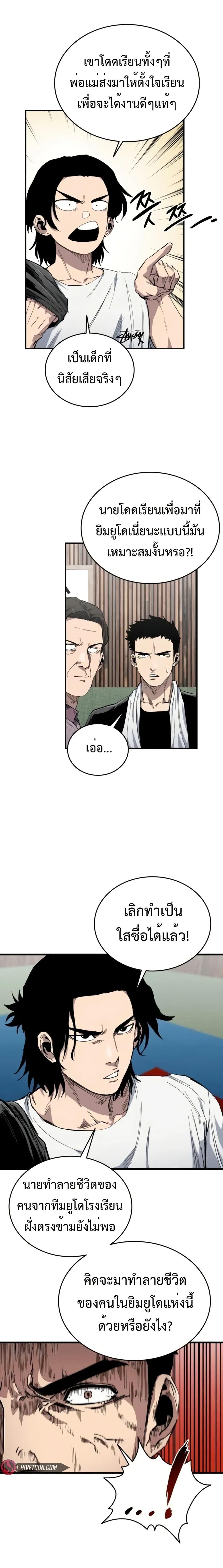 Manga-lc-com อ่านมังงะ อ่านการ์ตูน ออนไลน์ ฟรี High Class ตอนที่ 1 2 3 4 5 6 7 8 9 10 11 12 13 14 ฟรี ไม่มีโฆษณา Manga-lc - อ่าน มังงะ อ่าน การ์ตูน ออนไลน์ อ่านมังงะ ฟรี