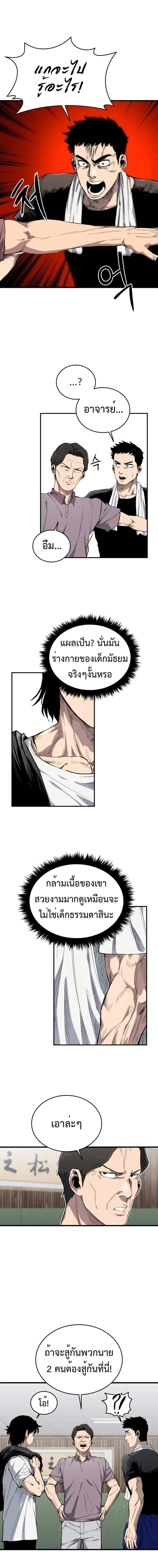 Manga-lc-com อ่านมังงะ อ่านการ์ตูน ออนไลน์ ฟรี High Class ตอนที่ 1 2 3 4 5 6 7 8 9 10 11 12 13 14 ฟรี ไม่มีโฆษณา Manga-lc - อ่าน มังงะ อ่าน การ์ตูน ออนไลน์ อ่านมังงะ ฟรี