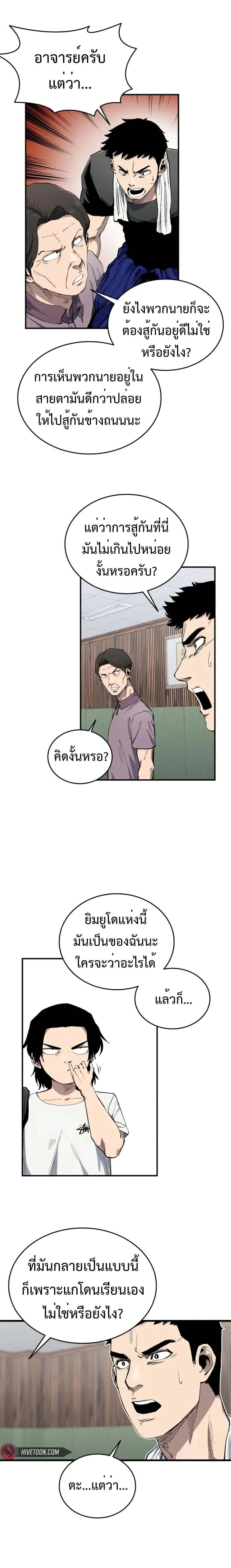 Manga-lc-com อ่านมังงะ อ่านการ์ตูน ออนไลน์ ฟรี High Class ตอนที่ 1 2 3 4 5 6 7 8 9 10 11 12 13 14 ฟรี ไม่มีโฆษณา Manga-lc - อ่าน มังงะ อ่าน การ์ตูน ออนไลน์ อ่านมังงะ ฟรี