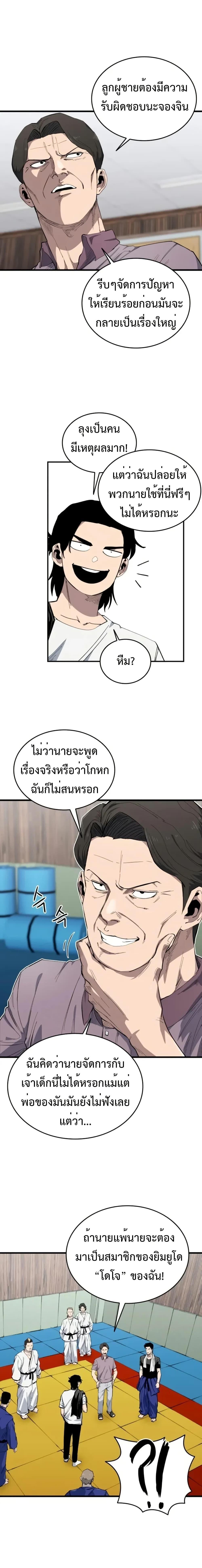 Manga-lc-com อ่านมังงะ อ่านการ์ตูน ออนไลน์ ฟรี High Class ตอนที่ 1 2 3 4 5 6 7 8 9 10 11 12 13 14 ฟรี ไม่มีโฆษณา Manga-lc - อ่าน มังงะ อ่าน การ์ตูน ออนไลน์ อ่านมังงะ ฟรี