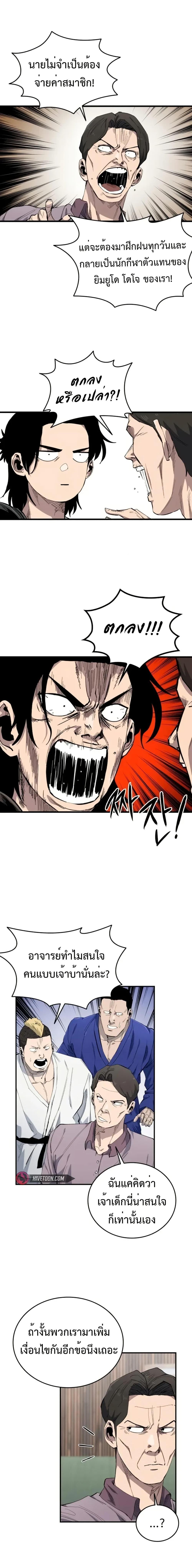 Manga-lc-com อ่านมังงะ อ่านการ์ตูน ออนไลน์ ฟรี High Class ตอนที่ 1 2 3 4 5 6 7 8 9 10 11 12 13 14 ฟรี ไม่มีโฆษณา Manga-lc - อ่าน มังงะ อ่าน การ์ตูน ออนไลน์ อ่านมังงะ ฟรี