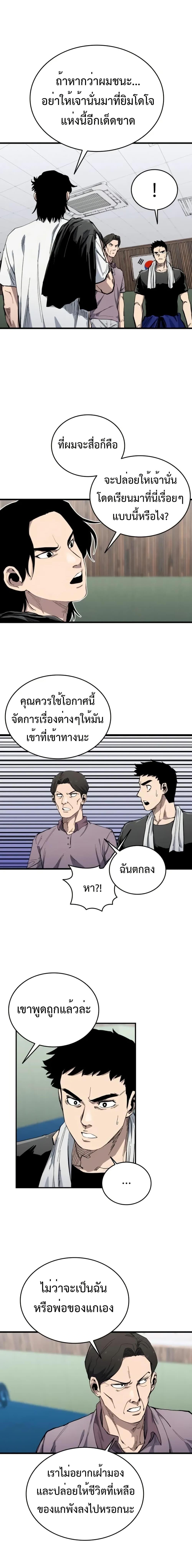 Manga-lc-com อ่านมังงะ อ่านการ์ตูน ออนไลน์ ฟรี High Class ตอนที่ 1 2 3 4 5 6 7 8 9 10 11 12 13 14 ฟรี ไม่มีโฆษณา Manga-lc - อ่าน มังงะ อ่าน การ์ตูน ออนไลน์ อ่านมังงะ ฟรี