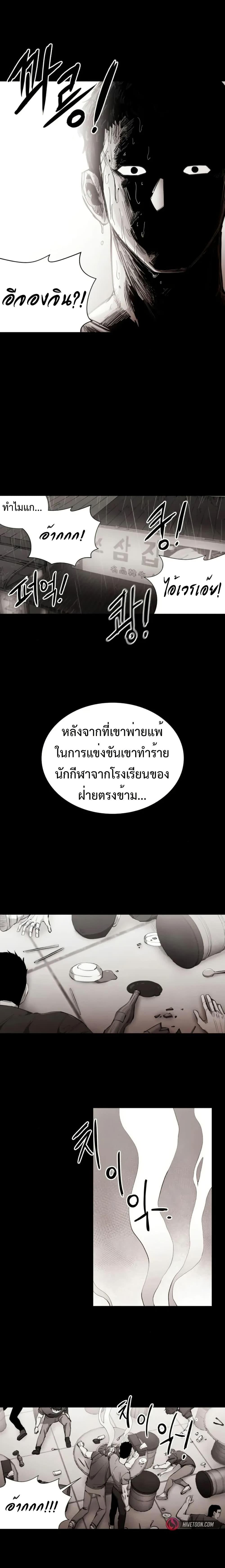 Manga-lc-com อ่านมังงะ อ่านการ์ตูน ออนไลน์ ฟรี High Class ตอนที่ 1 2 3 4 5 6 7 8 9 10 11 12 13 14 ฟรี ไม่มีโฆษณา Manga-lc - อ่าน มังงะ อ่าน การ์ตูน ออนไลน์ อ่านมังงะ ฟรี