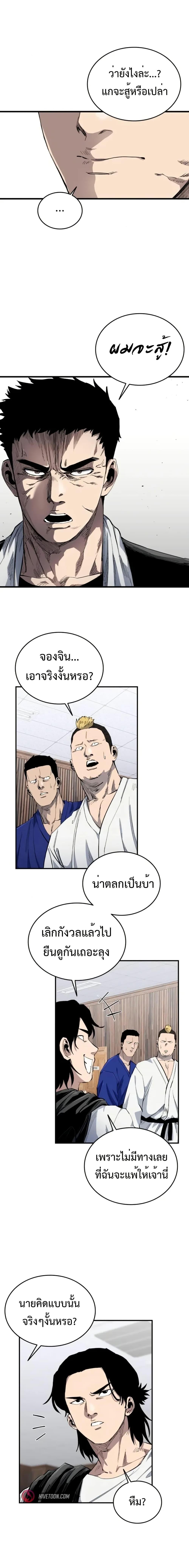 Manga-lc-com อ่านมังงะ อ่านการ์ตูน ออนไลน์ ฟรี High Class ตอนที่ 1 2 3 4 5 6 7 8 9 10 11 12 13 14 ฟรี ไม่มีโฆษณา Manga-lc - อ่าน มังงะ อ่าน การ์ตูน ออนไลน์ อ่านมังงะ ฟรี