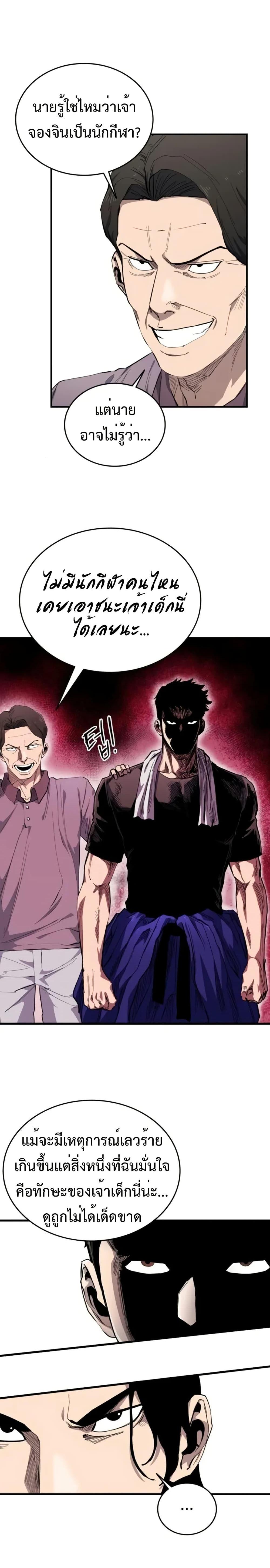 Manga-lc-com อ่านมังงะ อ่านการ์ตูน ออนไลน์ ฟรี High Class ตอนที่ 1 2 3 4 5 6 7 8 9 10 11 12 13 14 ฟรี ไม่มีโฆษณา Manga-lc - อ่าน มังงะ อ่าน การ์ตูน ออนไลน์ อ่านมังงะ ฟรี