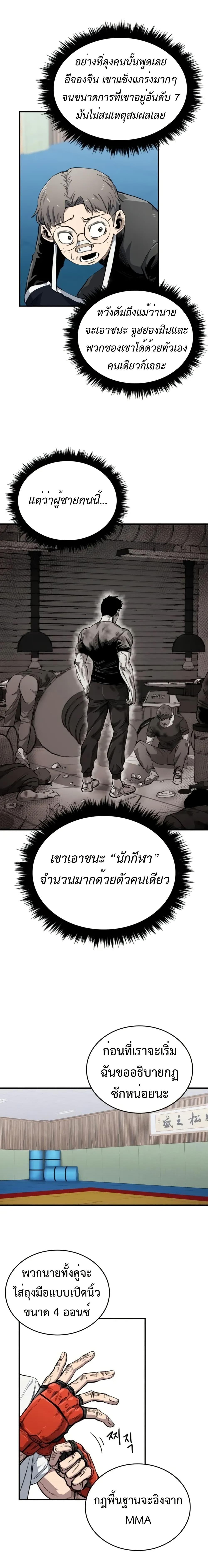 Manga-lc-com อ่านมังงะ อ่านการ์ตูน ออนไลน์ ฟรี High Class ตอนที่ 1 2 3 4 5 6 7 8 9 10 11 12 13 14 ฟรี ไม่มีโฆษณา Manga-lc - อ่าน มังงะ อ่าน การ์ตูน ออนไลน์ อ่านมังงะ ฟรี
