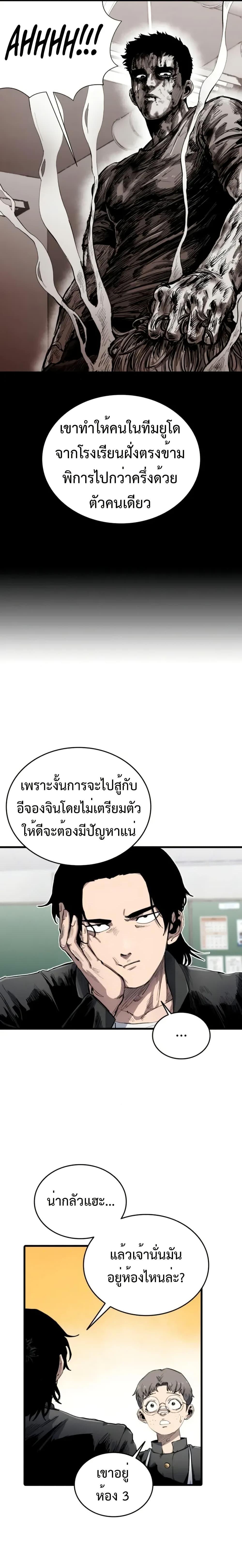 Manga-lc-com อ่านมังงะ อ่านการ์ตูน ออนไลน์ ฟรี High Class ตอนที่ 1 2 3 4 5 6 7 8 9 10 11 12 13 14 ฟรี ไม่มีโฆษณา Manga-lc - อ่าน มังงะ อ่าน การ์ตูน ออนไลน์ อ่านมังงะ ฟรี