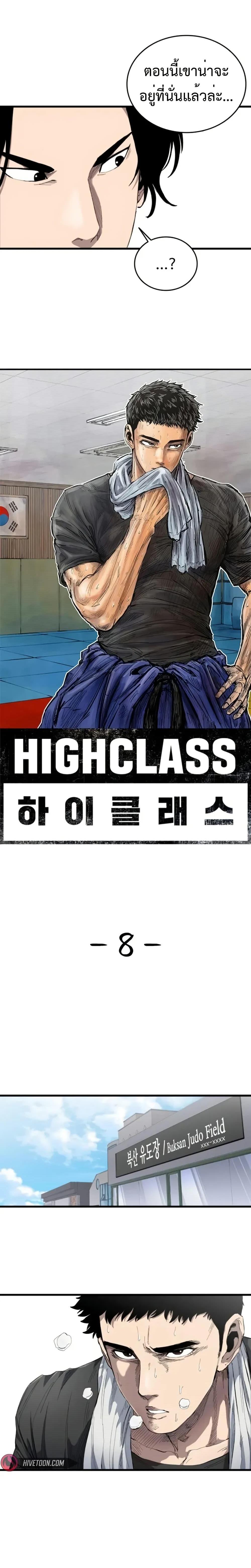 Manga-lc-com อ่านมังงะ อ่านการ์ตูน ออนไลน์ ฟรี High Class ตอนที่ 1 2 3 4 5 6 7 8 9 10 11 12 13 14 ฟรี ไม่มีโฆษณา Manga-lc - อ่าน มังงะ อ่าน การ์ตูน ออนไลน์ อ่านมังงะ ฟรี