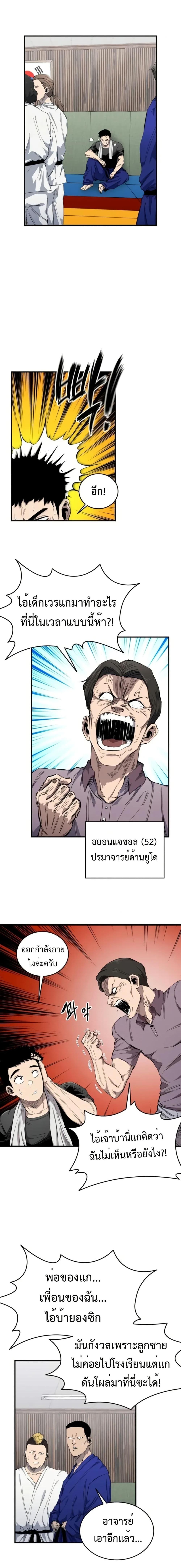 Manga-lc-com อ่านมังงะ อ่านการ์ตูน ออนไลน์ ฟรี High Class ตอนที่ 1 2 3 4 5 6 7 8 9 10 11 12 13 14 ฟรี ไม่มีโฆษณา Manga-lc - อ่าน มังงะ อ่าน การ์ตูน ออนไลน์ อ่านมังงะ ฟรี