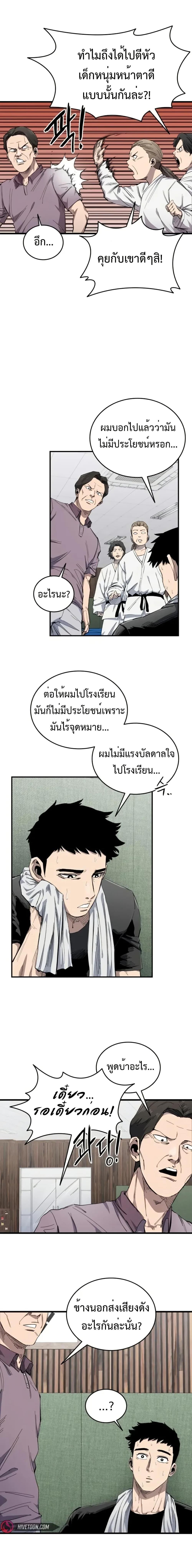Manga-lc-com อ่านมังงะ อ่านการ์ตูน ออนไลน์ ฟรี High Class ตอนที่ 1 2 3 4 5 6 7 8 9 10 11 12 13 14 ฟรี ไม่มีโฆษณา Manga-lc - อ่าน มังงะ อ่าน การ์ตูน ออนไลน์ อ่านมังงะ ฟรี