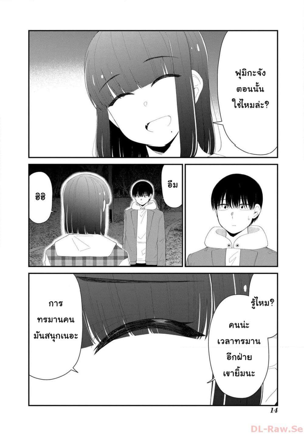 Manga-lc-com อ่านมังงะ อ่านการ์ตูน ออนไลน์ ฟรี Tonari no Idol-san ตอนที่ 1 2 3 4 5 6 7 8 9 10 11 12 13 14 ฟรี ไม่มีโฆษณา Manga-lc - อ่าน มังงะ อ่าน การ์ตูน ออนไลน์ อ่านมังงะ ฟรี