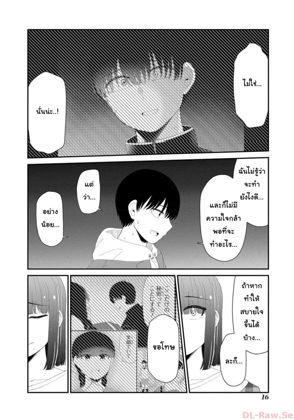 Manga-lc-com อ่านมังงะ อ่านการ์ตูน ออนไลน์ ฟรี Tonari no Idol-san ตอนที่ 1 2 3 4 5 6 7 8 9 10 11 12 13 14 ฟรี ไม่มีโฆษณา Manga-lc - อ่าน มังงะ อ่าน การ์ตูน ออนไลน์ อ่านมังงะ ฟรี