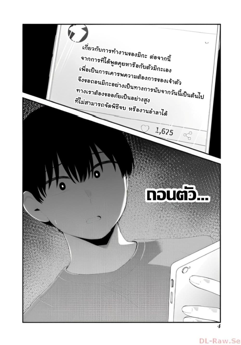 Manga-lc-com อ่านมังงะ อ่านการ์ตูน ออนไลน์ ฟรี Tonari no Idol-san ตอนที่ 1 2 3 4 5 6 7 8 9 10 11 12 13 14 ฟรี ไม่มีโฆษณา Manga-lc - อ่าน มังงะ อ่าน การ์ตูน ออนไลน์ อ่านมังงะ ฟรี