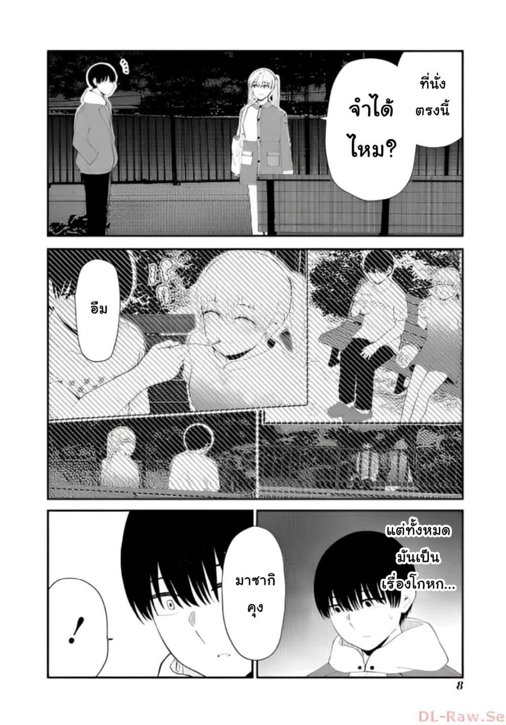 Manga-lc-com อ่านมังงะ อ่านการ์ตูน ออนไลน์ ฟรี Tonari no Idol-san ตอนที่ 1 2 3 4 5 6 7 8 9 10 11 12 13 14 ฟรี ไม่มีโฆษณา Manga-lc - อ่าน มังงะ อ่าน การ์ตูน ออนไลน์ อ่านมังงะ ฟรี