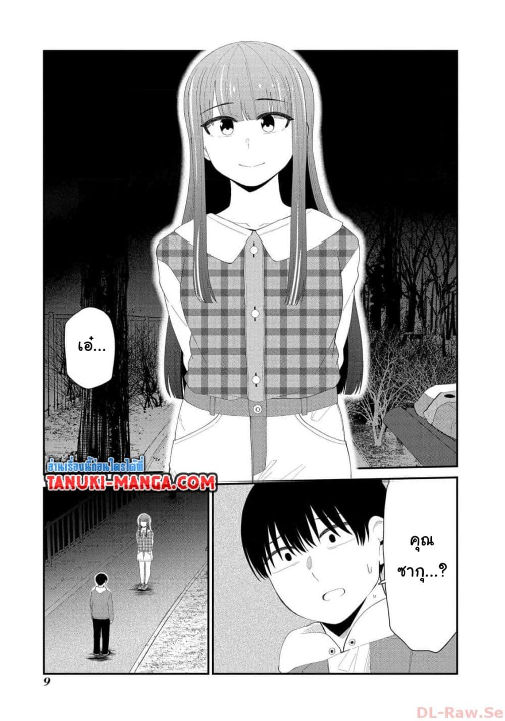 Manga-lc-com อ่านมังงะ อ่านการ์ตูน ออนไลน์ ฟรี Tonari no Idol-san ตอนที่ 1 2 3 4 5 6 7 8 9 10 11 12 13 14 ฟรี ไม่มีโฆษณา Manga-lc - อ่าน มังงะ อ่าน การ์ตูน ออนไลน์ อ่านมังงะ ฟรี