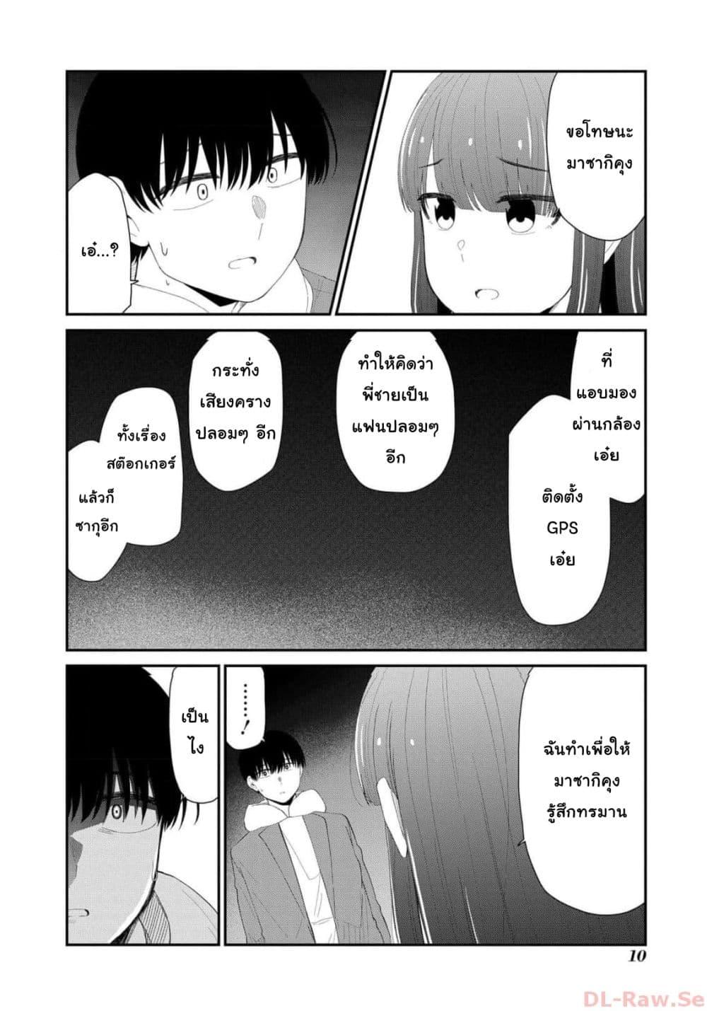 Manga-lc-com อ่านมังงะ อ่านการ์ตูน ออนไลน์ ฟรี Tonari no Idol-san ตอนที่ 1 2 3 4 5 6 7 8 9 10 11 12 13 14 ฟรี ไม่มีโฆษณา Manga-lc - อ่าน มังงะ อ่าน การ์ตูน ออนไลน์ อ่านมังงะ ฟรี