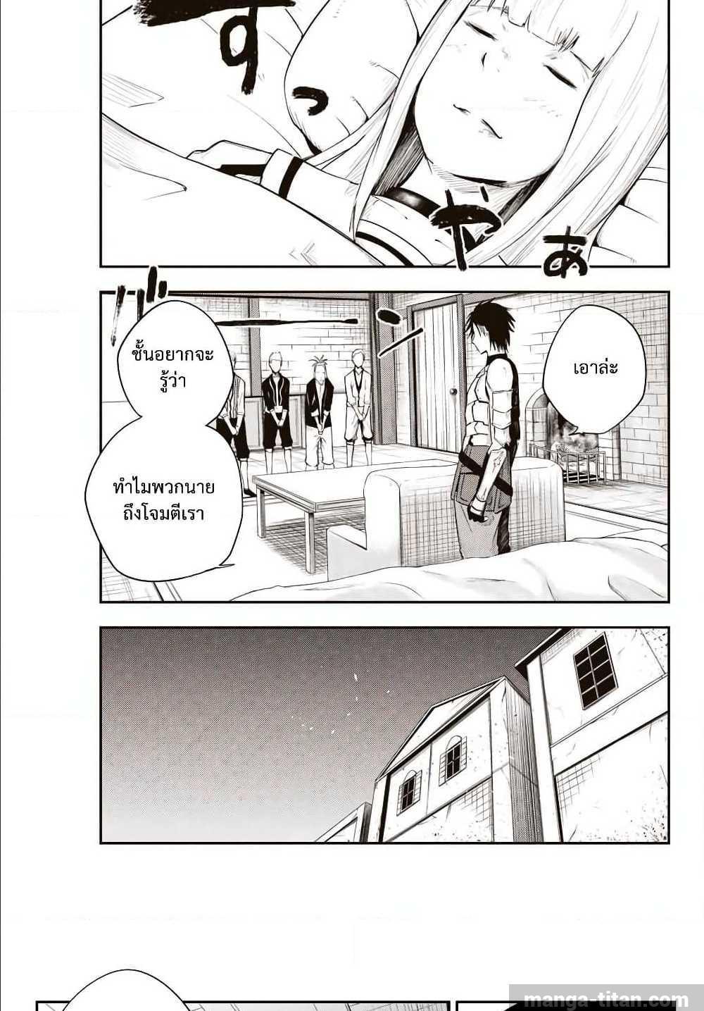 Manga-lc-com อ่านมังงะ อ่านการ์ตูน ออนไลน์ ฟรี Dorei Tensei Sono Dorei, Saikyou no Moto Ouji ni Tsuki ตอนที่ 1 2 3 4 5 6 7 8 9 10 11 12 13 14 ฟรี ไม่มีโฆษณา Manga-lc - อ่าน มังงะ อ่าน การ์ตูน ออนไลน์ อ่านมังงะ ฟรี