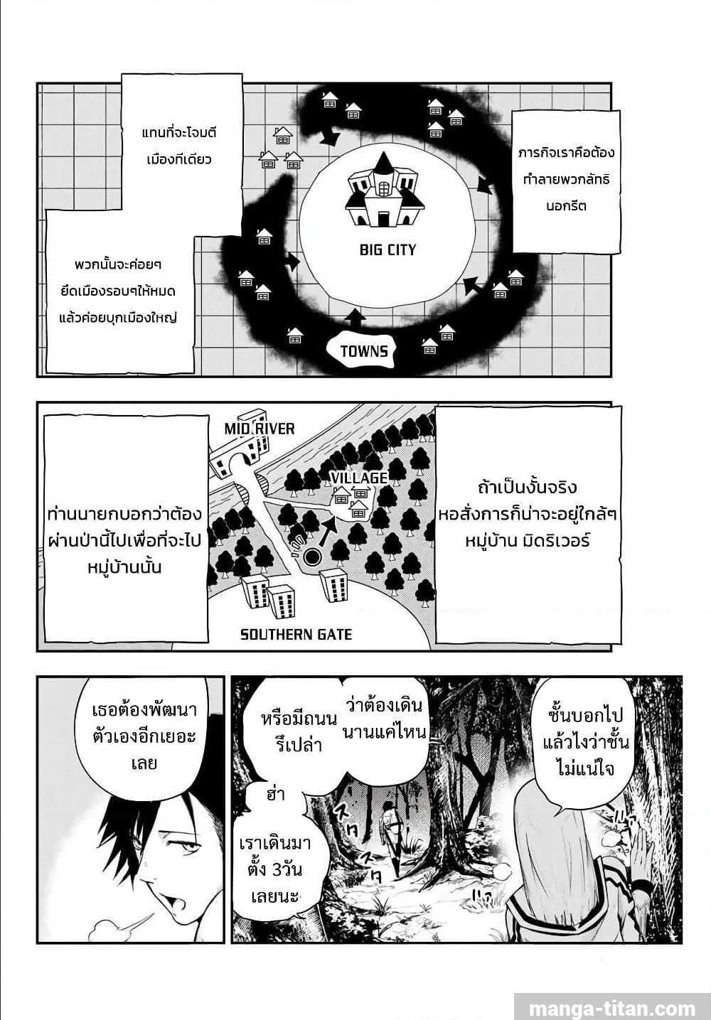 Manga-lc-com อ่านมังงะ อ่านการ์ตูน ออนไลน์ ฟรี Dorei Tensei Sono Dorei, Saikyou no Moto Ouji ni Tsuki ตอนที่ 1 2 3 4 5 6 7 8 9 10 11 12 13 14 ฟรี ไม่มีโฆษณา Manga-lc - อ่าน มังงะ อ่าน การ์ตูน ออนไลน์ อ่านมังงะ ฟรี