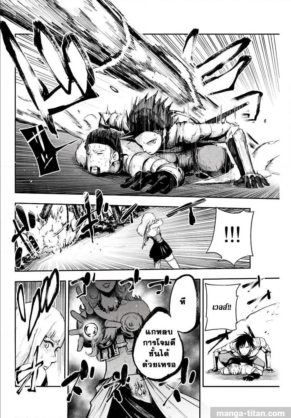 Manga-lc-com อ่านมังงะ อ่านการ์ตูน ออนไลน์ ฟรี Dorei Tensei Sono Dorei, Saikyou no Moto Ouji ni Tsuki ตอนที่ 1 2 3 4 5 6 7 8 9 10 11 12 13 14 ฟรี ไม่มีโฆษณา Manga-lc - อ่าน มังงะ อ่าน การ์ตูน ออนไลน์ อ่านมังงะ ฟรี