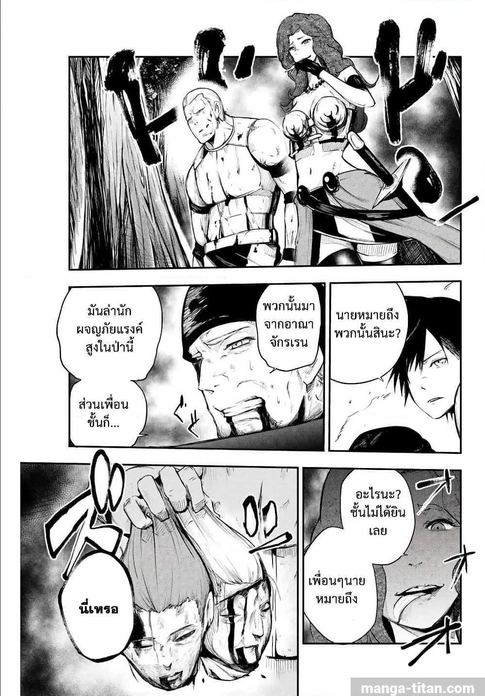 Manga-lc-com อ่านมังงะ อ่านการ์ตูน ออนไลน์ ฟรี Dorei Tensei Sono Dorei, Saikyou no Moto Ouji ni Tsuki ตอนที่ 1 2 3 4 5 6 7 8 9 10 11 12 13 14 ฟรี ไม่มีโฆษณา Manga-lc - อ่าน มังงะ อ่าน การ์ตูน ออนไลน์ อ่านมังงะ ฟรี