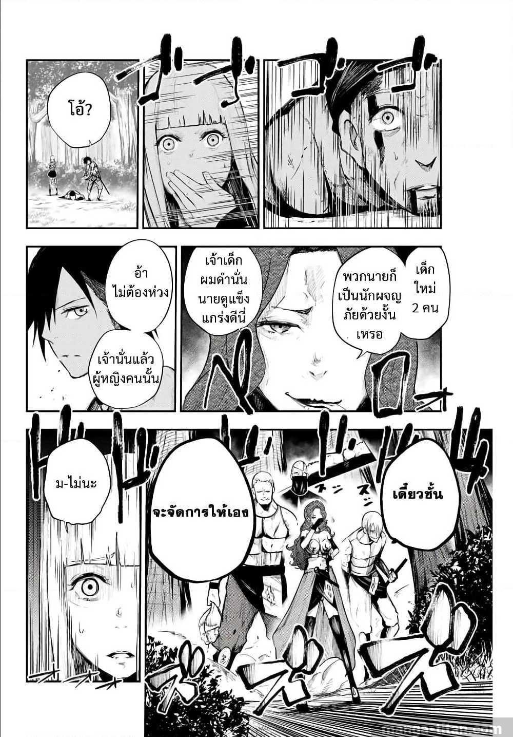 Manga-lc-com อ่านมังงะ อ่านการ์ตูน ออนไลน์ ฟรี Dorei Tensei Sono Dorei, Saikyou no Moto Ouji ni Tsuki ตอนที่ 1 2 3 4 5 6 7 8 9 10 11 12 13 14 ฟรี ไม่มีโฆษณา Manga-lc - อ่าน มังงะ อ่าน การ์ตูน ออนไลน์ อ่านมังงะ ฟรี
