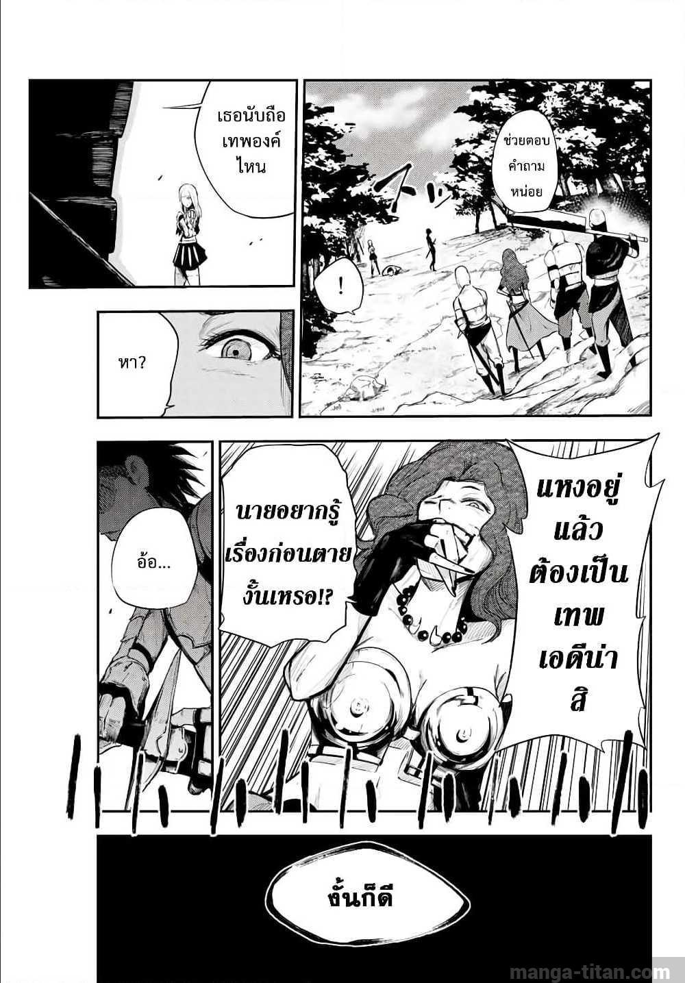 Manga-lc-com อ่านมังงะ อ่านการ์ตูน ออนไลน์ ฟรี Dorei Tensei Sono Dorei, Saikyou no Moto Ouji ni Tsuki ตอนที่ 1 2 3 4 5 6 7 8 9 10 11 12 13 14 ฟรี ไม่มีโฆษณา Manga-lc - อ่าน มังงะ อ่าน การ์ตูน ออนไลน์ อ่านมังงะ ฟรี