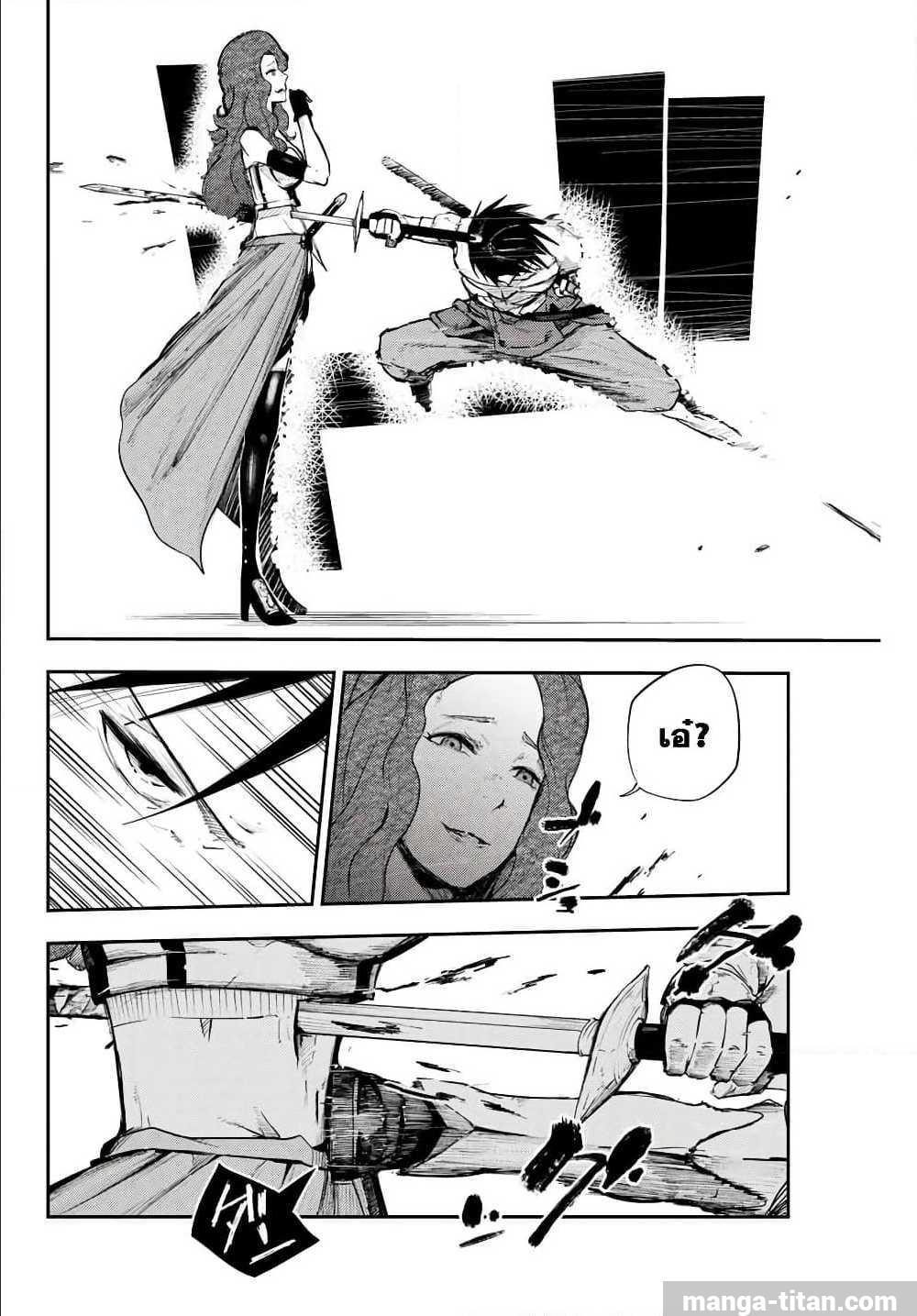 Manga-lc-com อ่านมังงะ อ่านการ์ตูน ออนไลน์ ฟรี Dorei Tensei Sono Dorei, Saikyou no Moto Ouji ni Tsuki ตอนที่ 1 2 3 4 5 6 7 8 9 10 11 12 13 14 ฟรี ไม่มีโฆษณา Manga-lc - อ่าน มังงะ อ่าน การ์ตูน ออนไลน์ อ่านมังงะ ฟรี