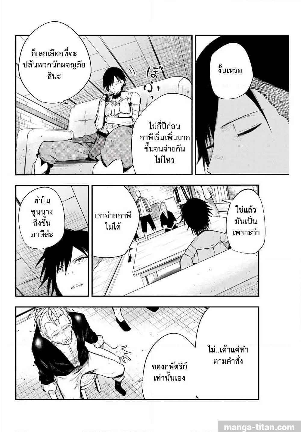 Manga-lc-com อ่านมังงะ อ่านการ์ตูน ออนไลน์ ฟรี Dorei Tensei Sono Dorei, Saikyou no Moto Ouji ni Tsuki ตอนที่ 1 2 3 4 5 6 7 8 9 10 11 12 13 14 ฟรี ไม่มีโฆษณา Manga-lc - อ่าน มังงะ อ่าน การ์ตูน ออนไลน์ อ่านมังงะ ฟรี