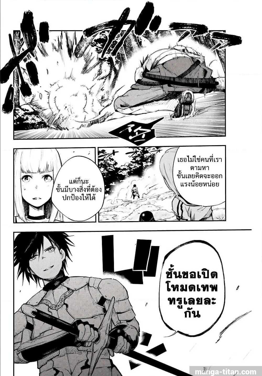 Manga-lc-com อ่านมังงะ อ่านการ์ตูน ออนไลน์ ฟรี Dorei Tensei Sono Dorei, Saikyou no Moto Ouji ni Tsuki ตอนที่ 1 2 3 4 5 6 7 8 9 10 11 12 13 14 ฟรี ไม่มีโฆษณา Manga-lc - อ่าน มังงะ อ่าน การ์ตูน ออนไลน์ อ่านมังงะ ฟรี