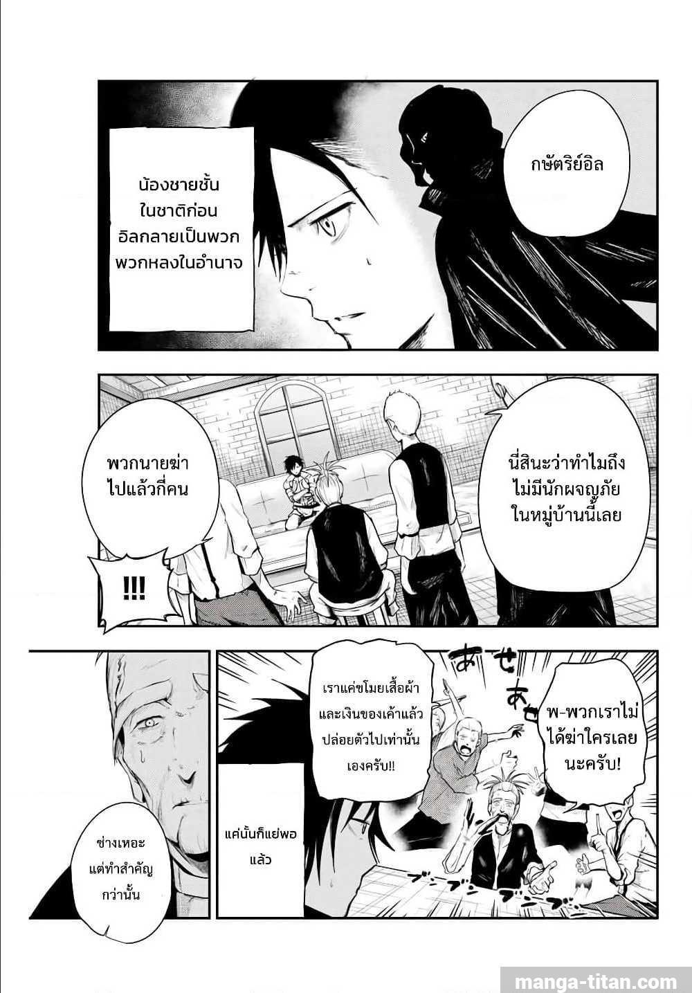 Manga-lc-com อ่านมังงะ อ่านการ์ตูน ออนไลน์ ฟรี Dorei Tensei Sono Dorei, Saikyou no Moto Ouji ni Tsuki ตอนที่ 1 2 3 4 5 6 7 8 9 10 11 12 13 14 ฟรี ไม่มีโฆษณา Manga-lc - อ่าน มังงะ อ่าน การ์ตูน ออนไลน์ อ่านมังงะ ฟรี