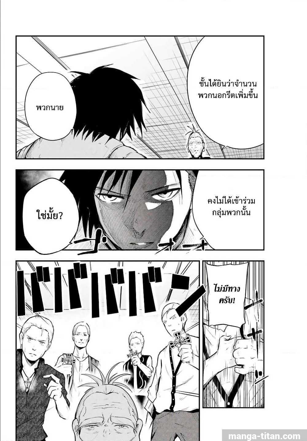 Manga-lc-com อ่านมังงะ อ่านการ์ตูน ออนไลน์ ฟรี Dorei Tensei Sono Dorei, Saikyou no Moto Ouji ni Tsuki ตอนที่ 1 2 3 4 5 6 7 8 9 10 11 12 13 14 ฟรี ไม่มีโฆษณา Manga-lc - อ่าน มังงะ อ่าน การ์ตูน ออนไลน์ อ่านมังงะ ฟรี